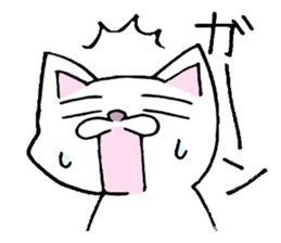 Nyanko everyday in the game sticker #9882306