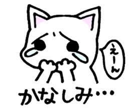 Nyanko everyday in the game sticker #9882308