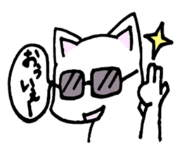 Nyanko everyday in the game sticker #9882309