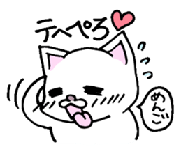 Nyanko everyday in the game sticker #9882311