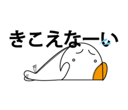 kozasan sticker #9882371