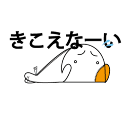 kozasan sticker #9882371