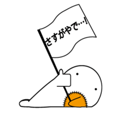 kozasan sticker #9882377