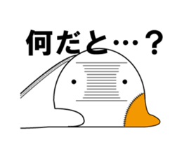 kozasan sticker #9882381