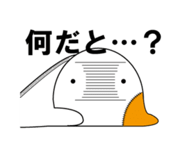 kozasan sticker #9882381