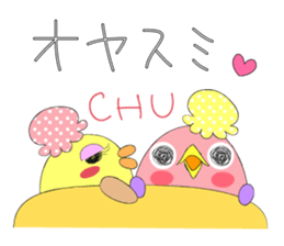 bird and bird sticker #9882399