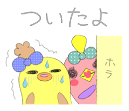 bird and bird sticker #9882404