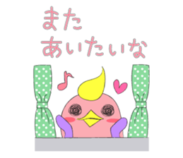 bird and bird sticker #9882408