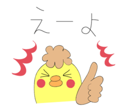 bird and bird sticker #9882419