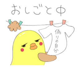 bird and bird sticker #9882423