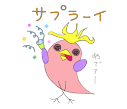 bird and bird sticker #9882430