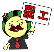 WatermelonPAMA sticker #9882447