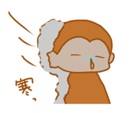 Hot Spa Monkey sticker #9882521