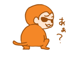 Hot Spa Monkey sticker #9882527