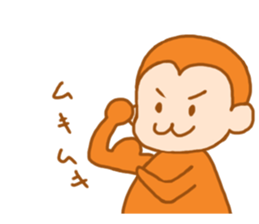 Hot Spa Monkey sticker #9882532