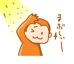 Hot Spa Monkey sticker #9882534