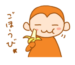 Hot Spa Monkey sticker #9882535