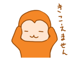 Hot Spa Monkey sticker #9882541