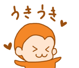 Hot Spa Monkey sticker #9882551