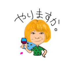 it has reflected ghost sticker #9882833