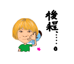 it has reflected ghost sticker #9882838