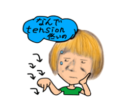 it has reflected ghost sticker #9882839