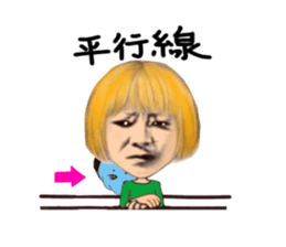 it has reflected ghost sticker #9882851