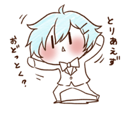 UCHI no UDUKI kun 2 sticker #9882950