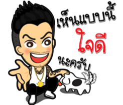 SWAG young man sticker #9883073