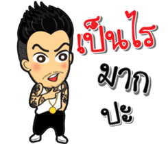 SWAG young man sticker #9883078