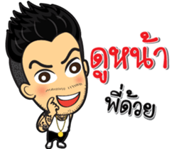 SWAG young man sticker #9883081