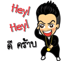 SWAG young man sticker #9883084