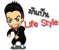 SWAG young man sticker #9883085