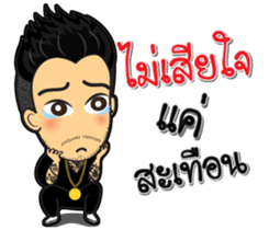 SWAG young man sticker #9883086