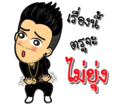 SWAG young man sticker #9883087