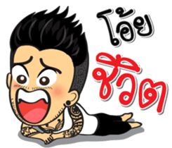 SWAG young man sticker #9883091