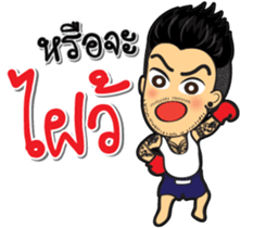 SWAG young man sticker #9883093