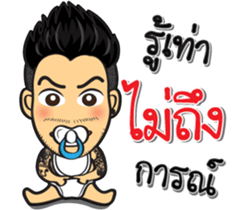 SWAG young man sticker #9883095