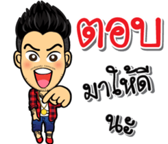 SWAG young man sticker #9883096