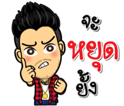 SWAG young man sticker #9883103