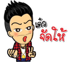 SWAG young man sticker #9883109