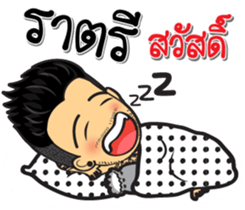 SWAG young man sticker #9883111