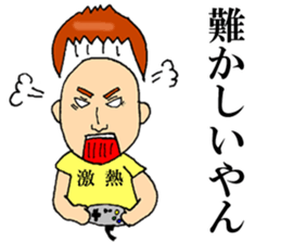 Iwamoto Mr. sticker #9883193