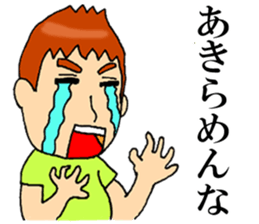 Iwamoto Mr. sticker #9883204