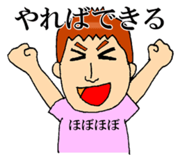 Iwamoto Mr. sticker #9883205