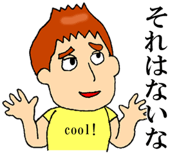 Iwamoto Mr. sticker #9883208