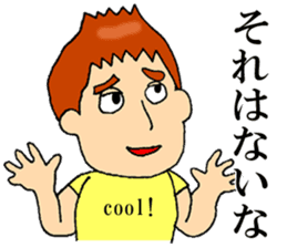 Iwamoto Mr. sticker #9883208