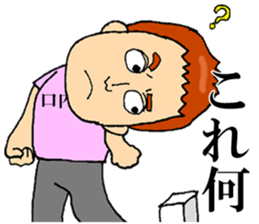 Iwamoto Mr. sticker #9883212