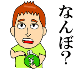 Iwamoto Mr. sticker #9883217