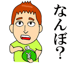 Iwamoto Mr. sticker #9883217